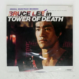 OST TOWER OF DEATH VICTOR VIP28022 Japan VINYL LP - Picture 1 of 1