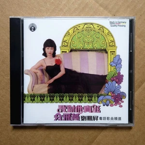 Pancy Lau 劉鳳屏 粵語歌曲精選 我對他真心 分飛燕 CD 2020 New Century Workshop Made in Germany - Picture 1 of 2