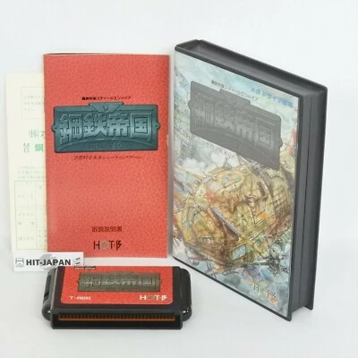 STEEL EMPIRE KOTETSU TEIKOKU Mega Drive Sega 1447 md - Image 1 of 4