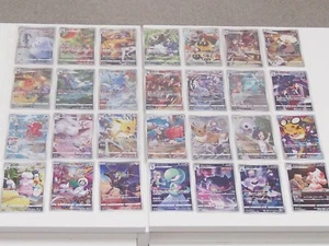 Pokemon Card VMAX Climax CHR Full Complete S8b Character Rare 28 types Japanese - Picture 1 of 6