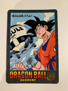 Dragon Ball Visual Adventure 41 - Imagen 1 de 2