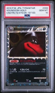 PSA 10 Houndoom Holo Pokemon Japanese 1st Ed 2001 008/019 Constructed Deck Prime - Picture 1 of 2