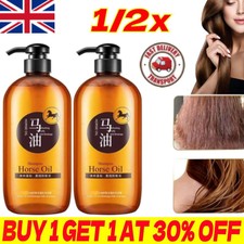 Horse Oil Shampoo, Nourishing Conditioner No.1 in Japan for All Types of Hair 👍