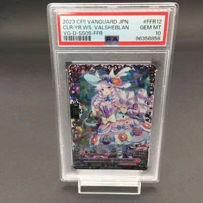 PSA10 What Color is Your Wish, Valsheblan FFR Cardfight!! Vanguard Japanese  - Image 1 of 2