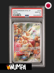 Eevee SV5a PSA 10 JP - Zdjęcie 1 z 1