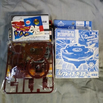 Dark Dragoon, Dark Dranzer - Beyblade V-Force Película Fierce Battle RB8 Ashley MG Foto 1 de 4