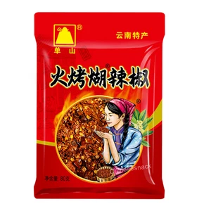 80g Danshan Special Fire-Roasted Charred Chili Powder Multi-Purpose Use - Picture 1 of 4