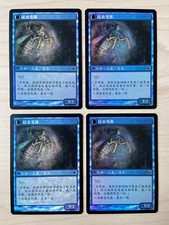 4 x Foil  Delver of Secrets S-Chinese Innistrad Magic the Gathering