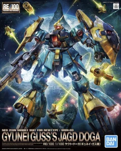 Bandai 1/100 RE-010 1/100 MSN-03 Gyunei Guss's Jagd Doga - Picture 1 of 1