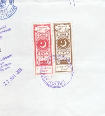 PAKISTAN Modern Revenue Diff. Values Tied Letterhead 2016 - Image 1 of 2