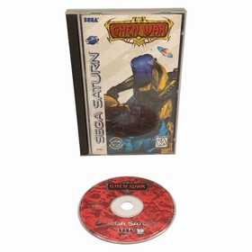 Ghen War (Sega Saturn, 1995) Authentic CIB Complete w/ Manual + Reg Card Tested