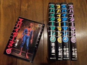 Ryoichi Ikegami Spider-man First editionl vol.1-5 Complete Set Japanese Marvel - Picture 1 of 4