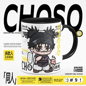 Jujutsu Kaisen Choso Anime Taza Cerámica Taza Gruesa Café Agua Vaso Stoup Regalo - Imagen 1 de 6