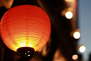 Japanische Festival Chochin Laterne rot 24 cm Polyester Izakaya Bar Deko - Bild 1 von 8