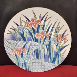 "Plato vintage de mediados de siglo Toyo Japón 12"" iris azul y rojo con hoja de oro a cuadros" - Imagen 1 de 16