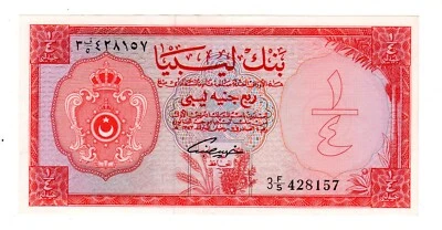 Libye Libya ROYAL Billet 1/4 Dinar 1963 P23a KING ROI IDRIS ERA QUASI NEUF / AU - Photo 1/2