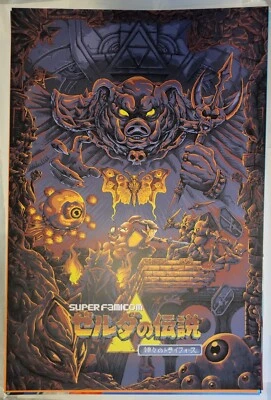 Pôster Raf Banzeula Legend of Zelda Link to the Past Variant Super Nintendo - Imagem 1 de 4