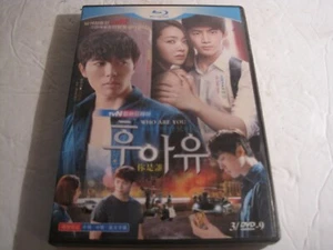 WHO ARE YOU, ASIAN IMPORT, BLU RAY - Picture 1 of 4