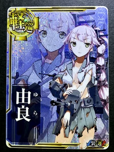 Yura KanColle Arcade Kantai Colección TCG Holo Cartas Raras Anime Japonés a - Imagen 1 de 6