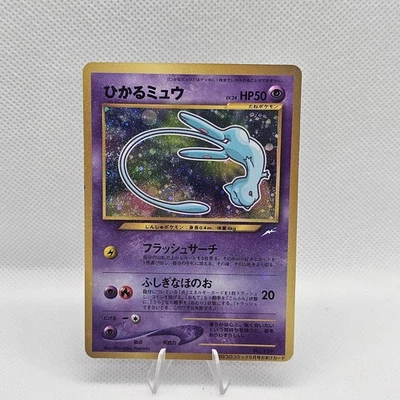 Pokemon 2001 Shining Mew Corocoro Comics Promo Japanese - Image 1 of 4
