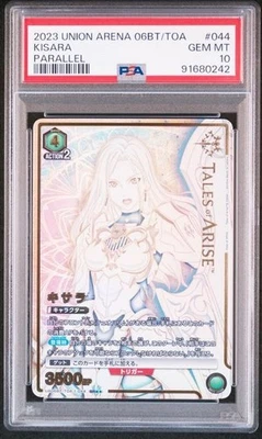2023 UNION ARENA JAPANESE UA06BT/TOA TALES OF ARISE #044 KISARA 2 STAR - Image 1 of 2