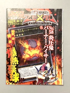 Número 58: Visera Quemador - Tarjeta Yugioh Jump Promo Paquete Sellado Japonés - Imagen 1 de 2
