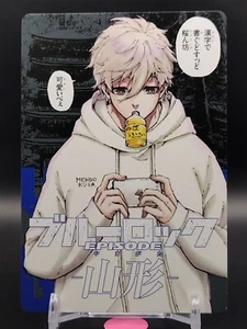 Tarjeta egoísta japonesa Seishiro Nagi BLUELOCK Episodio 47 Prefecturas Yamagata - Imagen 1 de 10