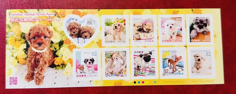 HOJA SELLOS JAPÓN ANIMALES FAMILIARES SERIE NO. 1 Foto 1 de 1