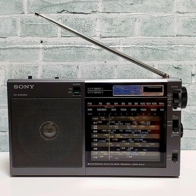 Sony ICF-EX5MK2 FM/AM Portable Radio - Image 1 of 4