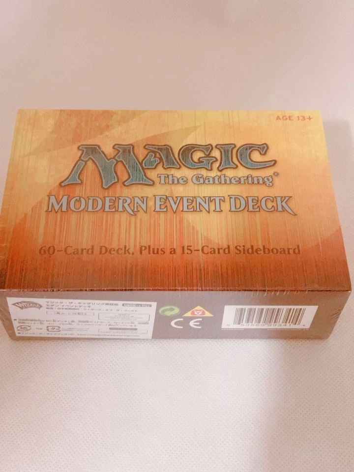 Rare MTG Modern Event Deck No.PM903 - Image 1 of 1