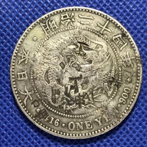 1891 (M24) JAPAN 1 YEN ZIRKULIERT HACKMARKE SILBER KRONE - Bild 1 von 2