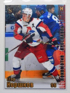 2017-18 Spectrum KHL Lokomotiv Yaroslavl #9 Yegor Korshkov #/10