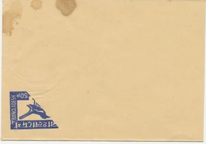 BANGLADASH 1983 „Doyel“ Birds issue 50 P navy blue on cream fine U/M VARIETY - Picture 1 of 3
