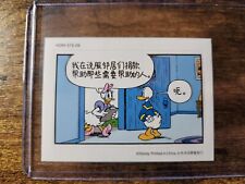 2023 Kakawow Disney 100 Mickey HotBox Donald Duck Daisy Comic Sticker HDM-STE-04