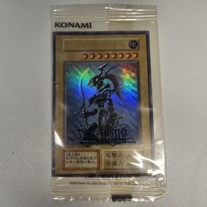 Black Luster Soldier Sweepstakes Normal Ultra TCG - Factory Damaged Bottom - Picture 1 of 7