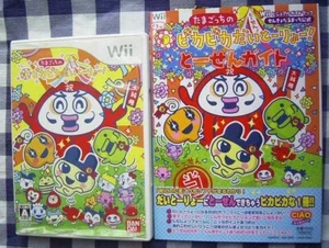 Tamagotchi no Pika Pika Daito-ryo! Tosen Guide Strategy Guide Set Wii Japan - Picture 1 of 3