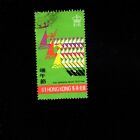 Hong Kong Used Stamp 1975 $1 Dragon Festival
