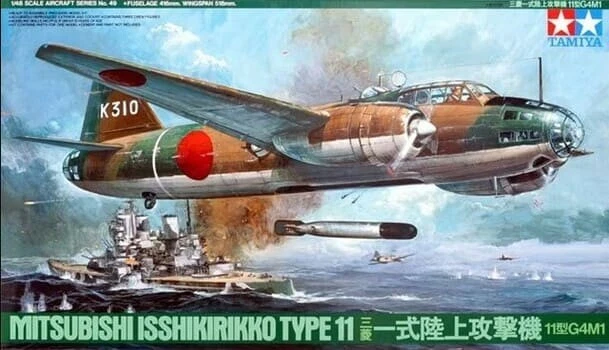 Tamiya 61049 Mitsubishi Isshikirikko Type II Betty 1/48 - Photo 1/1