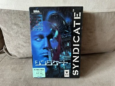 Syndicate - Japanese Big Box Edition PC-9800 3,5” - Image 1 of 4