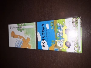 11 Pikinoneko Medication Notebook A6 Size Truck Dinosaur 2 Books Noboru Baba - Picture 1 of 2