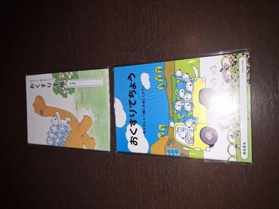 11 Pikinoneko Medication Notebook A6 Size Truck Dinosaur 2 Books Noboru Baba - Image 1 of 2