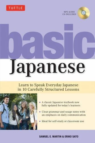 Basic Japanese: Learn to Speak Everyday Japanese in 10 Carefully Structured... - Image 1 of 1
