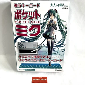 Miku Hatsune Pocket Miku Singing Keyboard NSX39 YAMAHA Vocaloid Gakken NEW - Picture 1 of 8