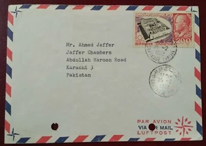 1972 TUNISIA TO PAKISTAN POSTALY USED COVER L@@K! - Picture 1 of 2