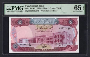 Iraq, 5 Dinars (ND 1973), P-64, PMG 65 EPQ Gem UNC, Trinary Serial Number 866678 - Picture 1 of 2
