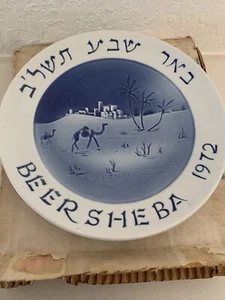 Plato Cerveza Sheba Israel 1972 Naamán Porcelana Vintage En Caja Original Judaica - Imagen 1 de 7