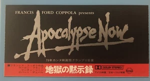 Apocalypse Now (1979) / Biglietto film Stub Giappone / Francis Ford Coppola - Foto 1 di 2