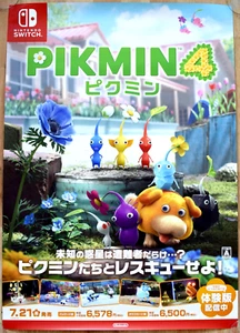 Pikmin 4 RARE Nintendo Switch 51.5cm x 73cm Japanese Promotional Poster - Picture 1 of 1