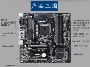 Gigabyte C246M WU4 Support Intel Xeon E 9h 8th Core /Pentium Celeron processor - Picture 1 of 3