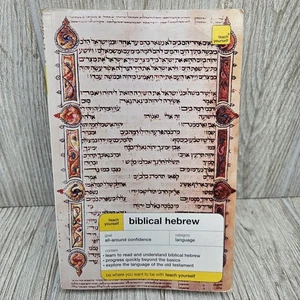 Teach Yourself Biblical Hebrew Sarah Nicholson Language Study Book Softcover 200 - Picture 1 of 10